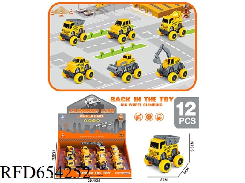 BOOMERANG WHEEL ENGINEERING VEHICLE 12PCS