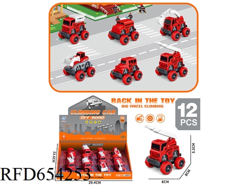 PULL-BACK FIRE ENGINE 12PCS