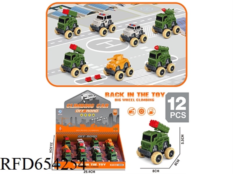 BOOMERANG MILITARY VEHICLE 12PCS