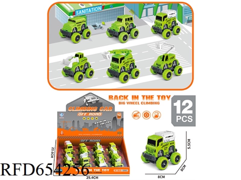 JAI BIG WHEEL FARM CAR 12PCS