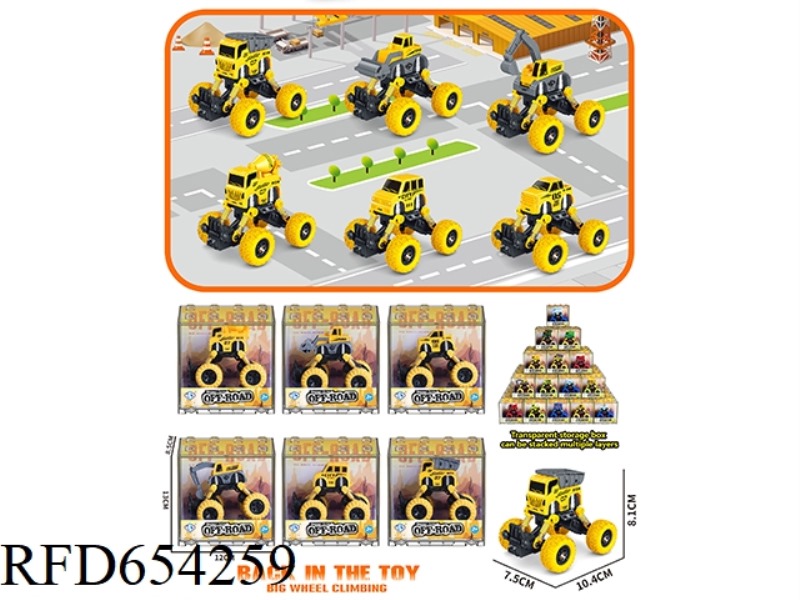 PULL-BACK SMALL CLIMBING TRUCK