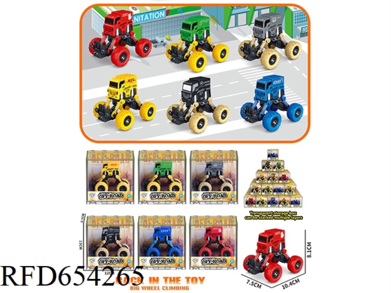 BOOMERANG LITTLE CLIMBING EXPRESS VAN