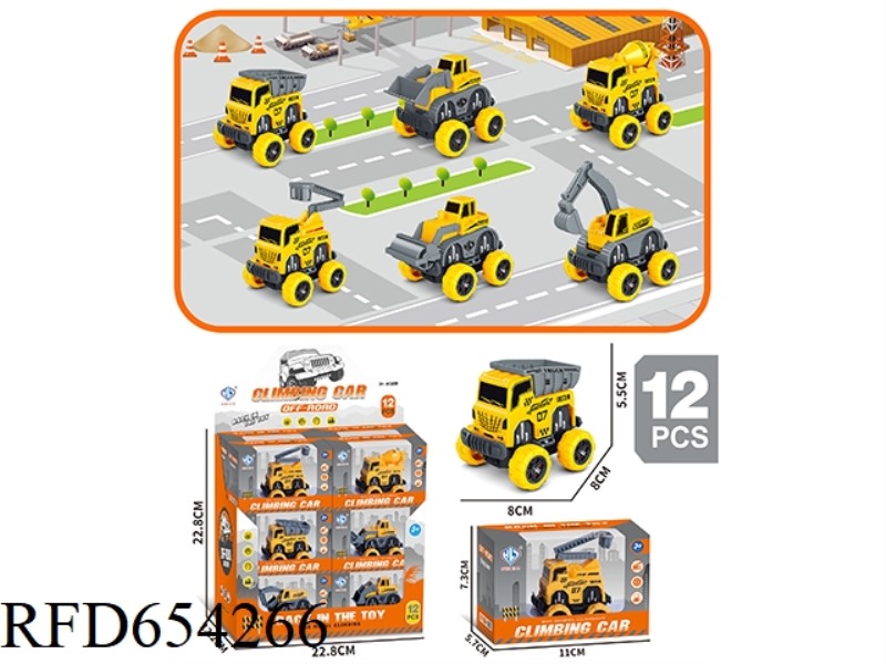 BOOMERANG WHEEL ENGINEERING VEHICLE 12PCS
