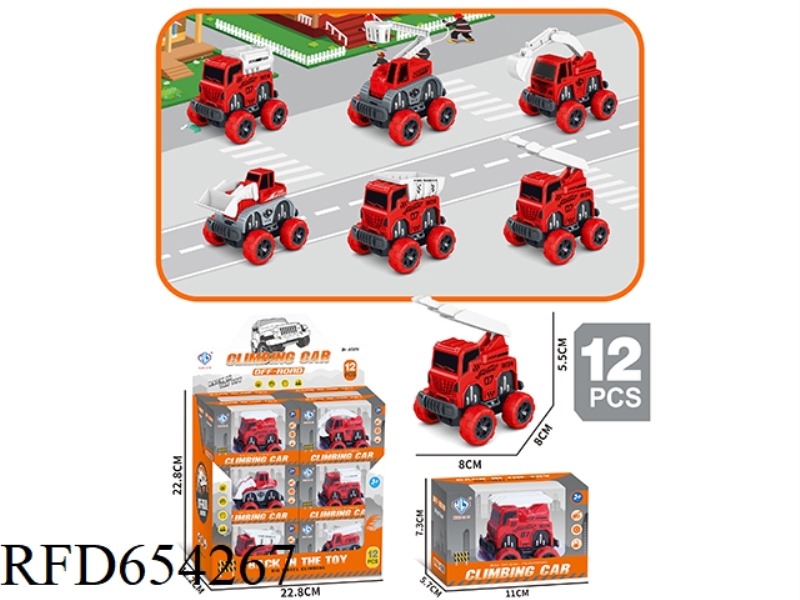 PULL-BACK FIRE ENGINE 12PCS
