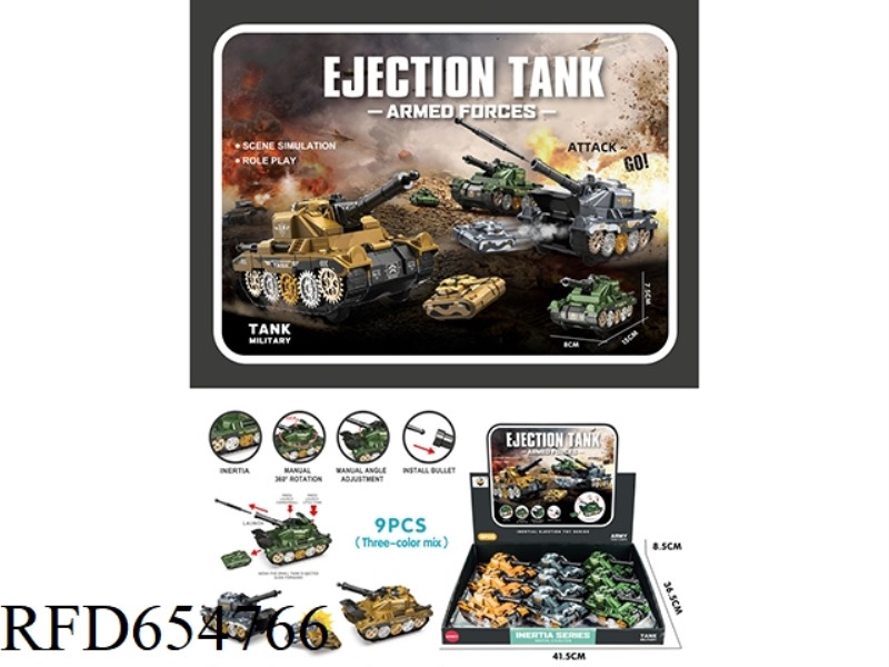 INERTIA - BATTLE CATAPULT TANK 9PCS