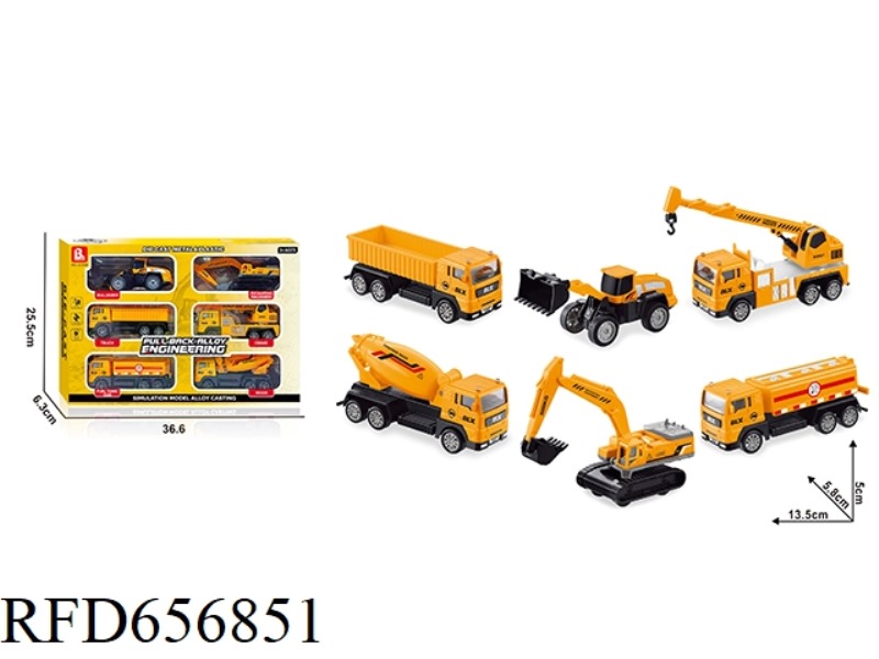 ENGINEERING PULL-BACK ALLOY CAR