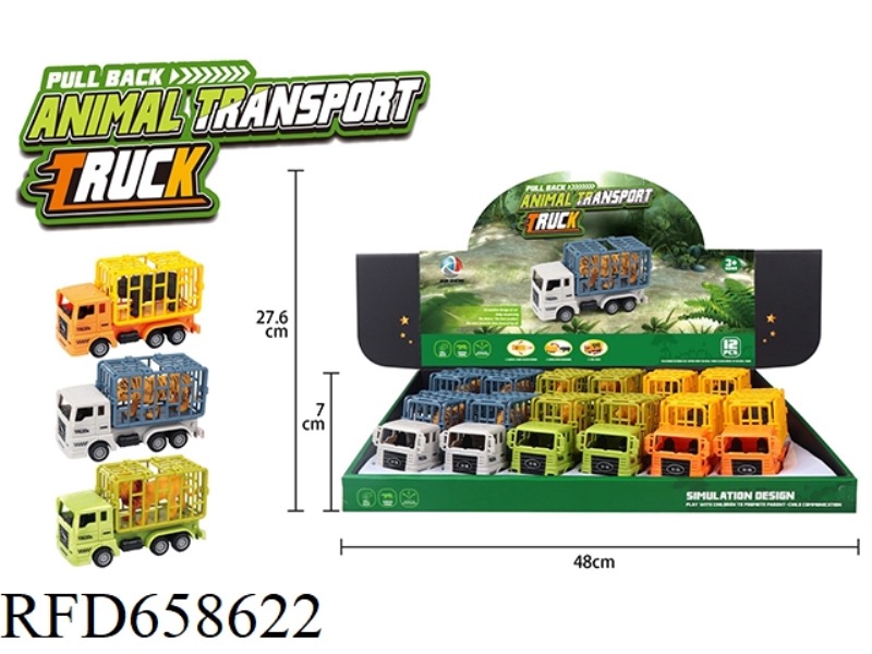 ANIMAL CAGE CAR ANIMAL (12)