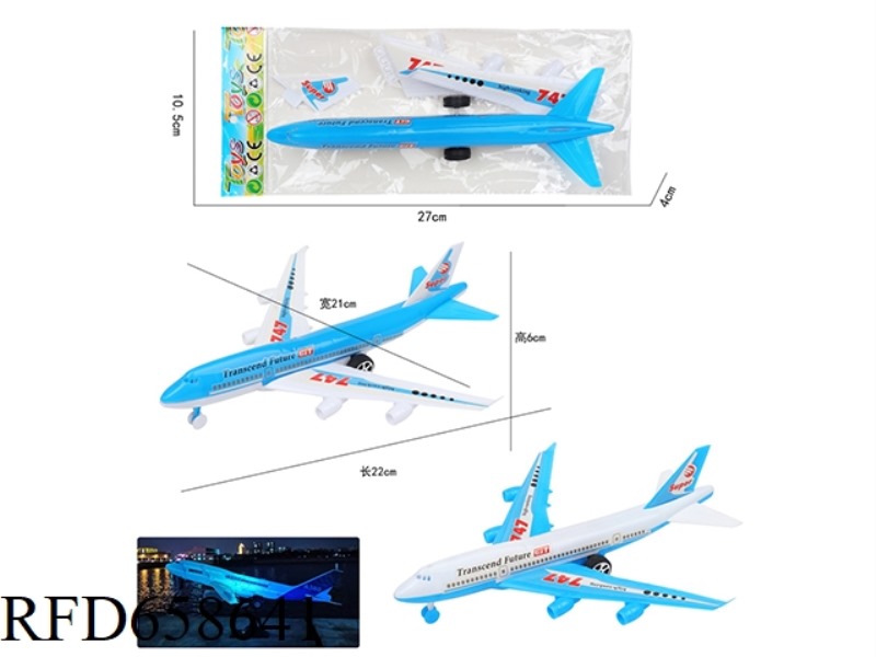 PULAI AIRCRAFT (LIGHT)