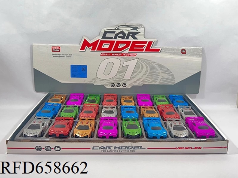 HUI LI SPORTS CAR METAL PAINT SERIES 24PCS