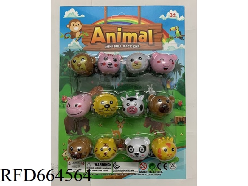12 CUTE AND FUN ANIMAL HUILI CAR DOUBLE VACUUM-FORMED SUCTION PLATES
