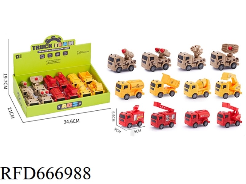 12 PIECES OF HUILI MILITARY FIRE-FIGHTING ENGINEERING VEHICLES