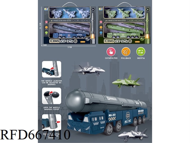 THE TAIWAN ISLAND STRIKE ALLIANCE