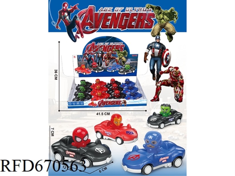 AVENGER WARRIOR (12PCS)