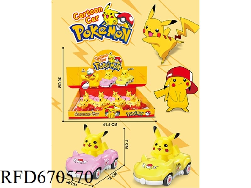 PIKACHU WARRIOR (12PCS)