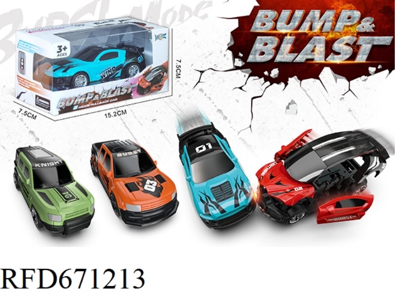 REBOUND BURST VEHICLE