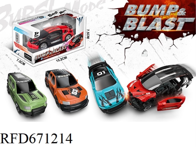 REBOUND BURST VEHICLE