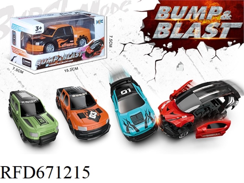 REBOUND BURST VEHICLE
