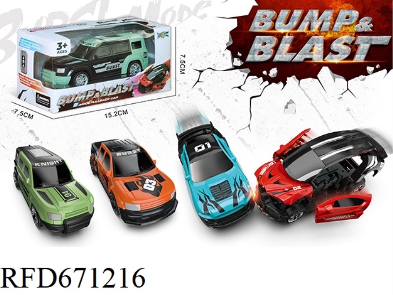 REBOUND BURST VEHICLE