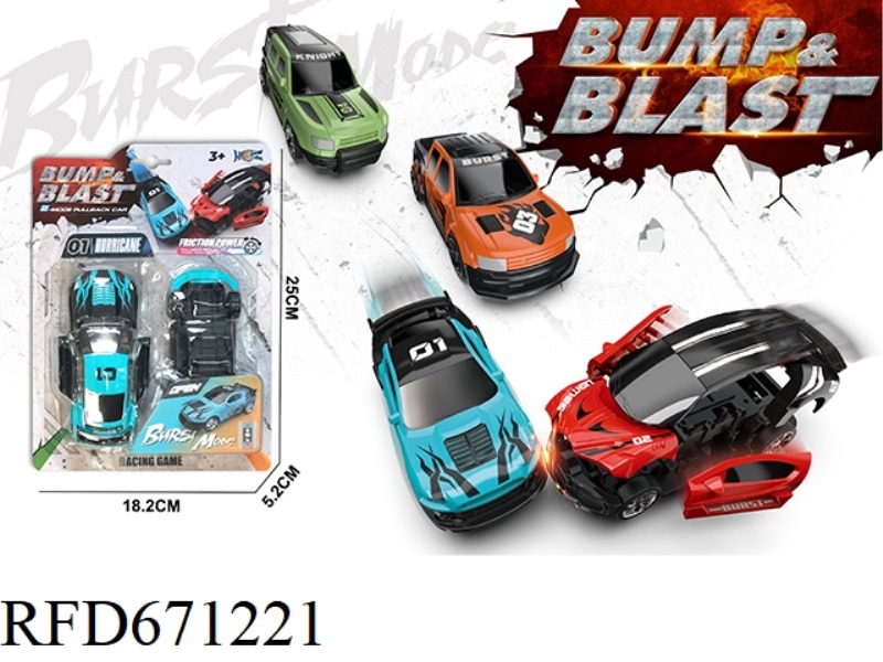 REBOUND BURST VEHICLE