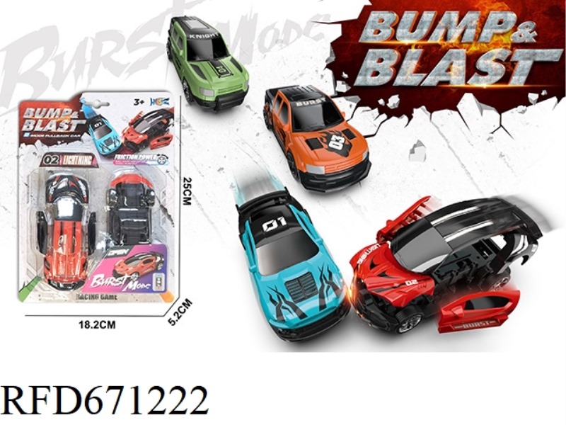 REBOUND BURST VEHICLE