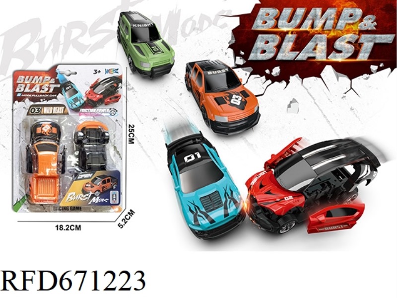 REBOUND BURST VEHICLE