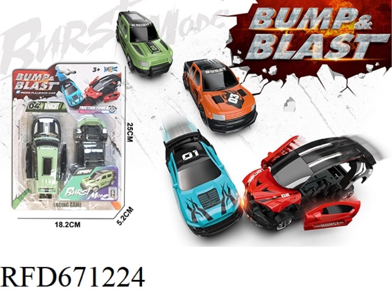 REBOUND BURST VEHICLE