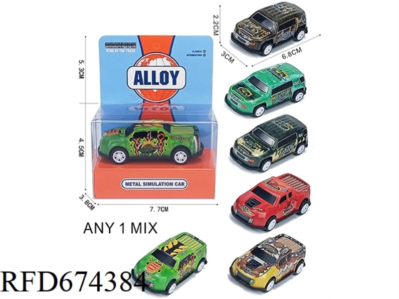 HUILI IRON SHEET DINOSAUR CAR