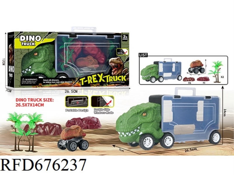DINOSAUR STORAGE CART (1 HUILI DINOSAUR, 2 STONES +2 TREES)