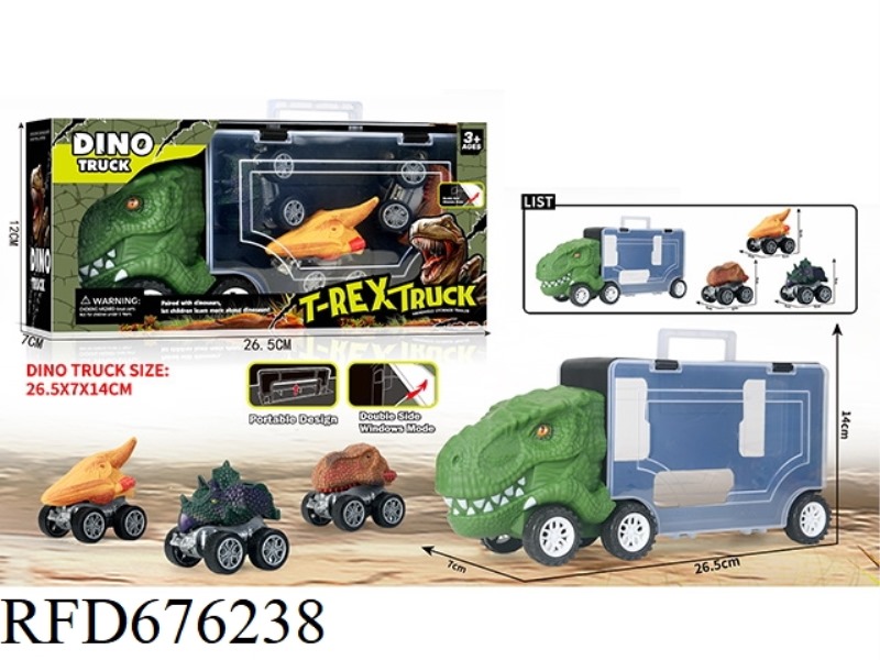 DINOSAUR STORAGE VEHICLE (3 HUILI DINOSAURS)