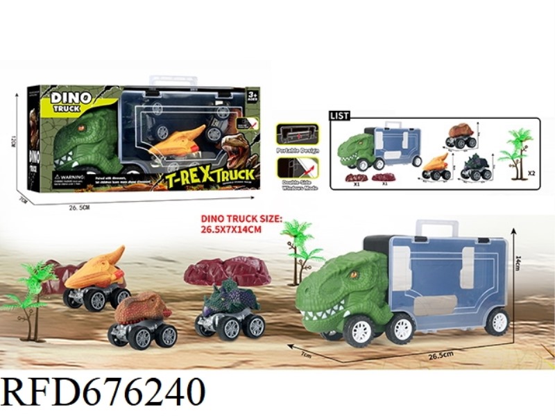 DINOSAUR STORAGE CART (3 HUILI DINOSAURS +2 STONES +2 TREES)