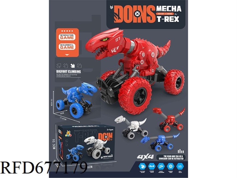DOUBLE RETURN FORCE TELESCOPIC MECHANICAL DRAGON (1 UNIT)