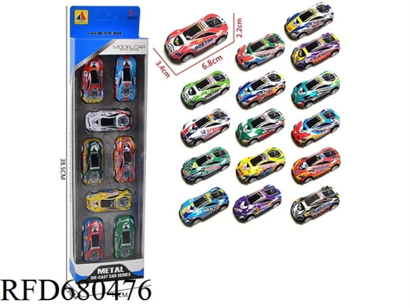 1:64 IRON SHEET REBOUND RACING CAR MODEL