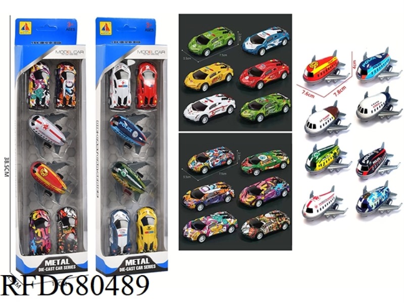 1:64 TIN REBOUND POLICE RACING CAR + REBOUND AIRCRAFT
