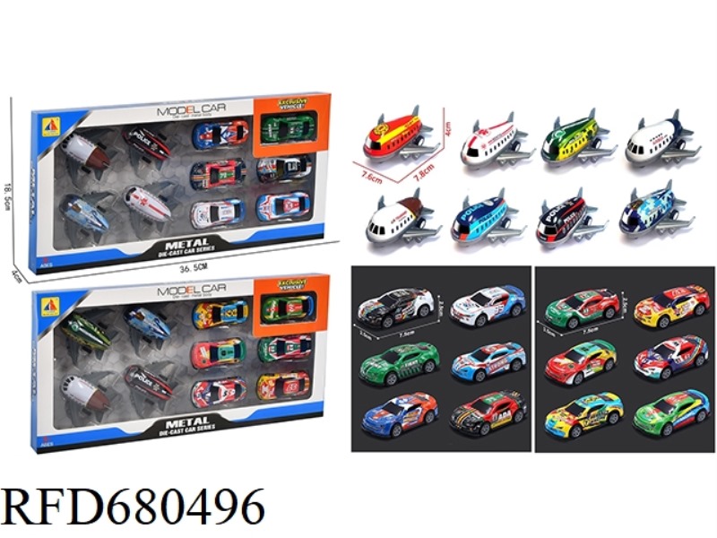 1:64 TINPLATE RALLY RACING CAR + RALLY AIRCRAFT