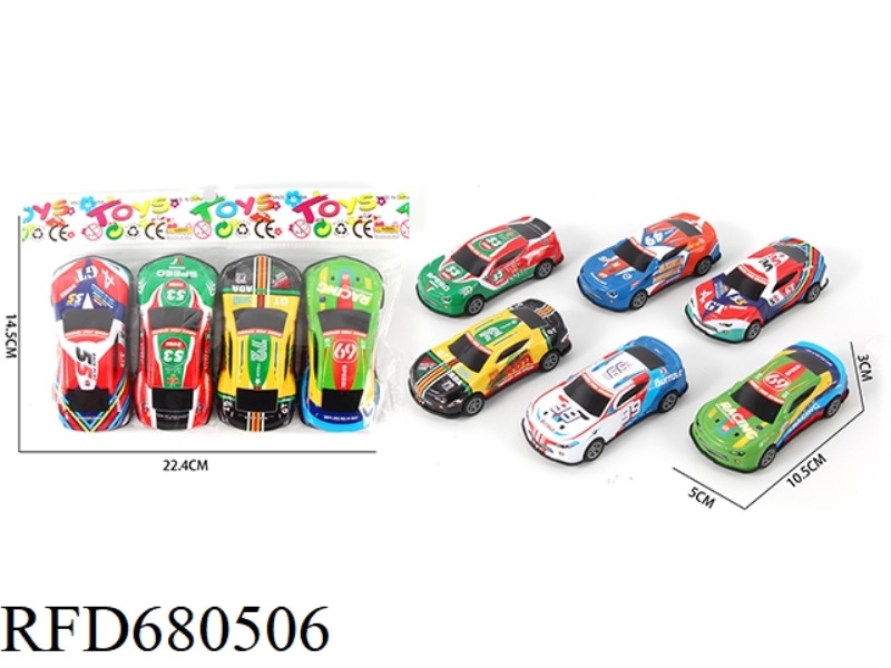 FOUR IRON SHEET RALLY RACING CARS