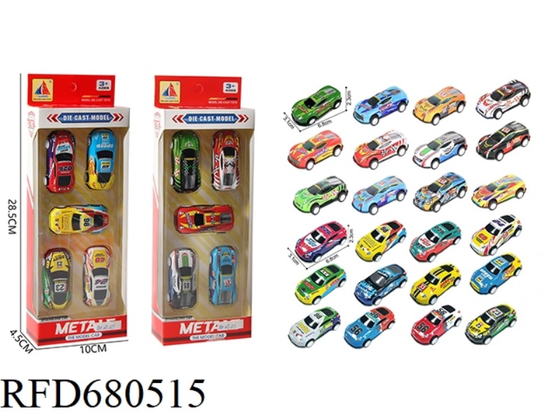 FIVE IRON SHEET RALLY RACING CARS