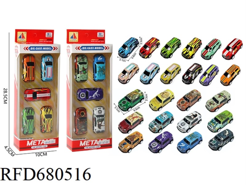 FIVE IRON SHEET RALLY RACING CARS