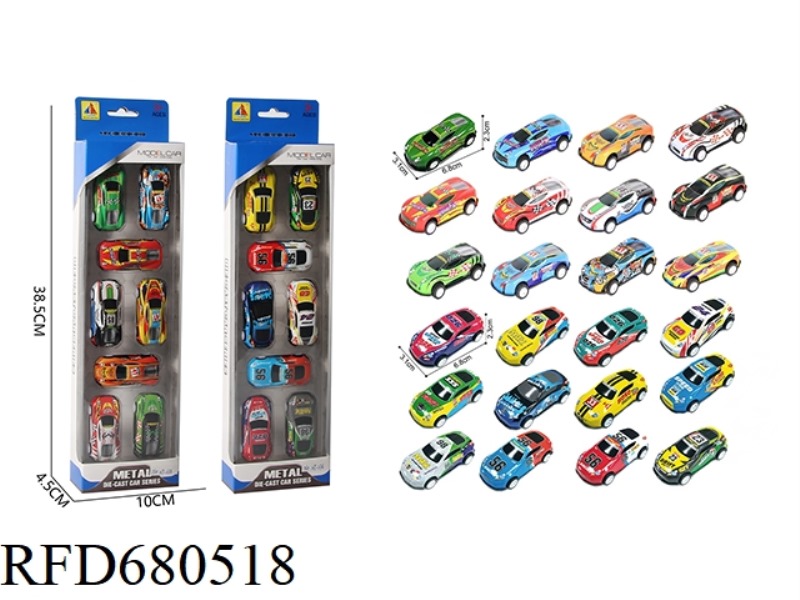 EIGHT IRON SHEET RALLY RACING CARS