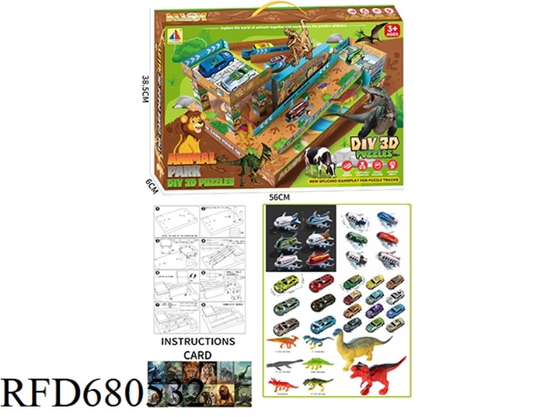 DIY3D DINOSAUR PARK ASSEMBLY GIFT BOX