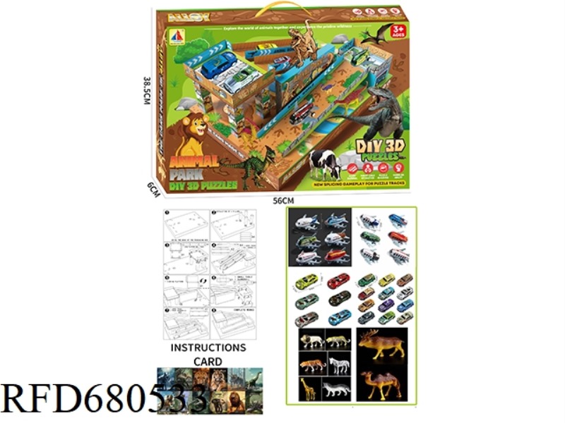 DIY3D ANIMAL PARK ASSEMBLY GIFT BOX