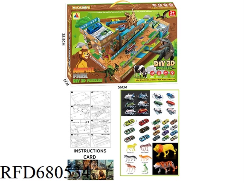 DIY3D ANIMAL PARK ASSEMBLY GIFT BOX