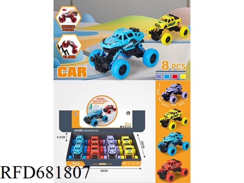 8 CARS WITH DOUBLE RETURN SPRINGS.
