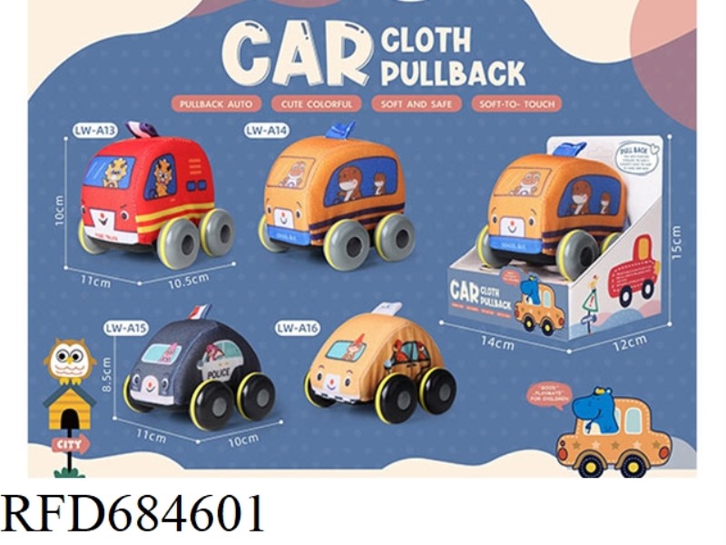 CARTOON WARRIOR ECO FRIENDLY FABRIC CAR