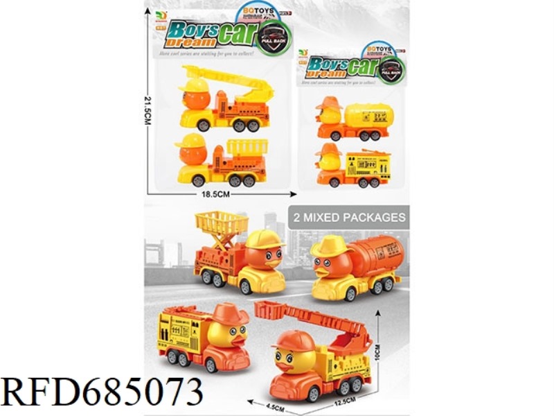 HUILI MENGYA FIRE ENGINE