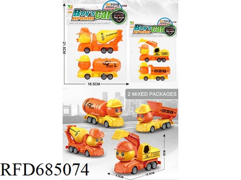 HUILI MENGYA ENGINEERING VEHICLE