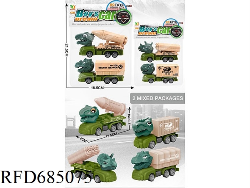 HUILI DINOSAUR MILITARY VEHICLE