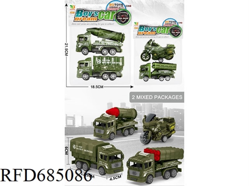 HUILI MARINE ARMORED TEAM