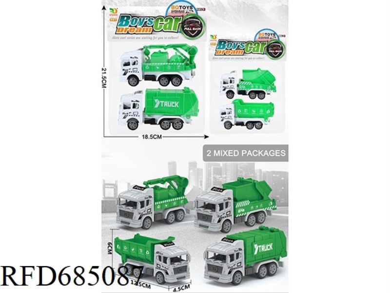 HUILI CLEANING AND SANITATION TEAM