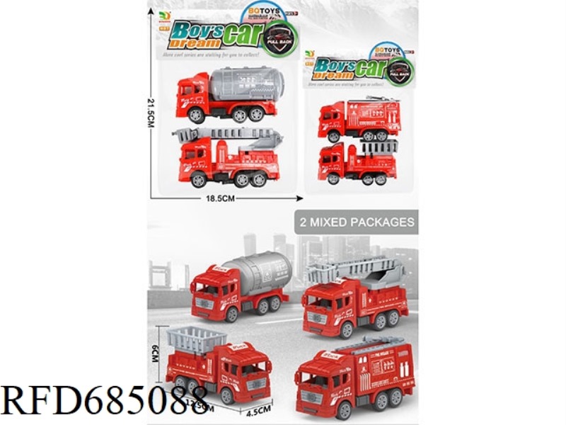 HUILI RESCUE FIRE BRIGADE