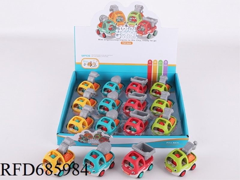 MINI REBOUND ENGINEERING VEHICLE